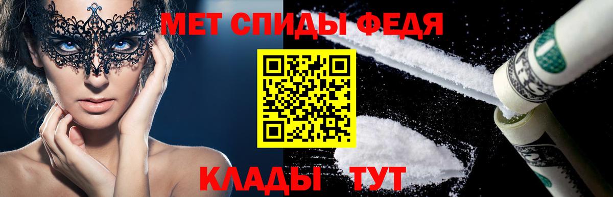 это какой сайт  Амфетамин 97%  Амфетамин  Вход с VPN  Котовск 