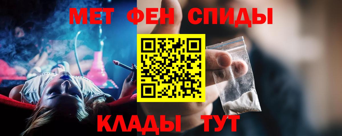 Amphetamine 97% Котовск