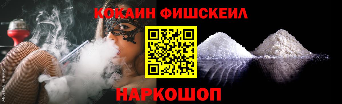 Котовск  Cocaine Колумбийский  цена наркотик  Вход с VPN 