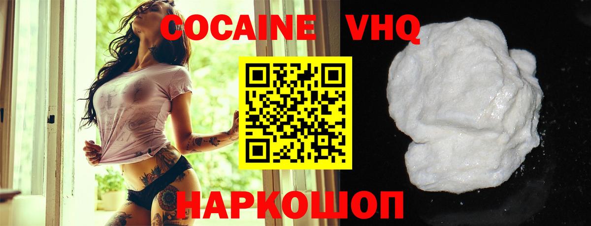Кокаин Боливия Котовск