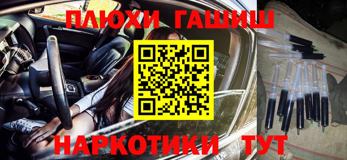 ГАШИШ гарик  Вход с VPN  Котовск  купить наркоту  ГАШИШ убойный 