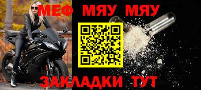 стаф Янаул