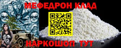 кокс Анжеро-Судженск
