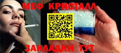 таблы Ангарск