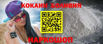 синтетический гашиш Анапа