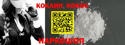 синтетический гашиш Анапа