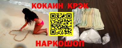 кокаин Ярославль