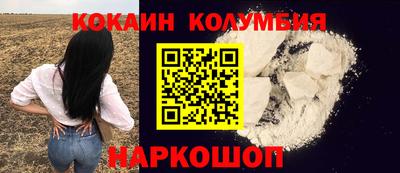 кокаин Ярославль