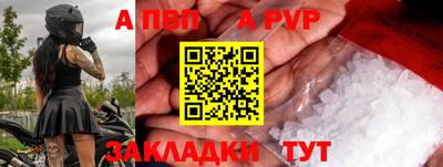 стаф Янаул