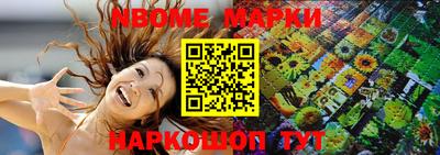 таблы Ангарск