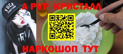 синтетический гашиш Анапа