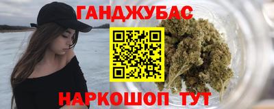 таблы Ангарск