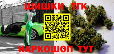 меф Ярцево