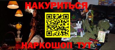меф Ярцево