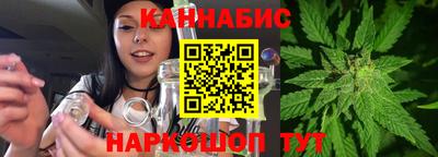 синтетический гашиш Анапа