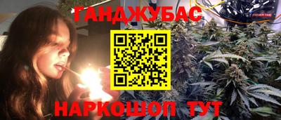 стаф Янаул