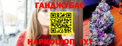 кокс Анжеро-Судженск