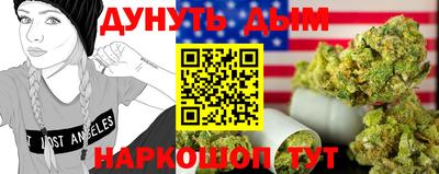 стаф Янаул