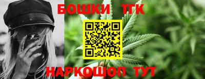 меф Ярцево