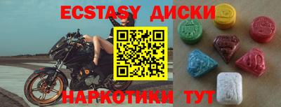 кокс Анжеро-Судженск