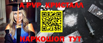 кокаин Ярославль