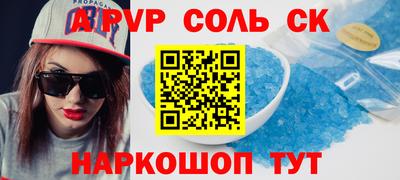 стаф Янаул