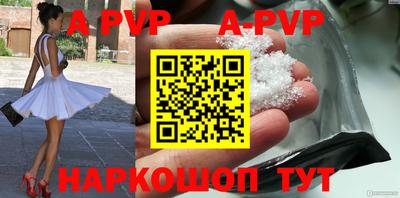 стаф Янаул