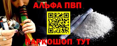 меф Ярцево