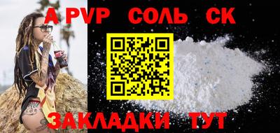 кокаин Ярославль
