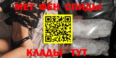 синтетический гашиш Анапа