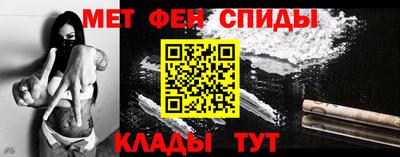 меф Ярцево