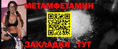 синтетический гашиш Анапа