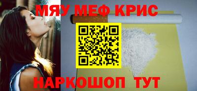 синтетический гашиш Анапа