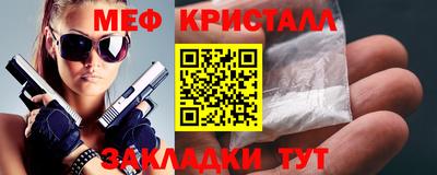 таблы Ангарск