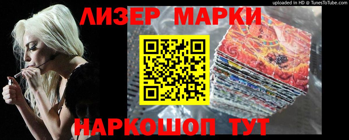 ЛСД экстази кислота  Вход с VPN  LSD-25 экстази ecstasy  omg маркетплейс  Котовск 
