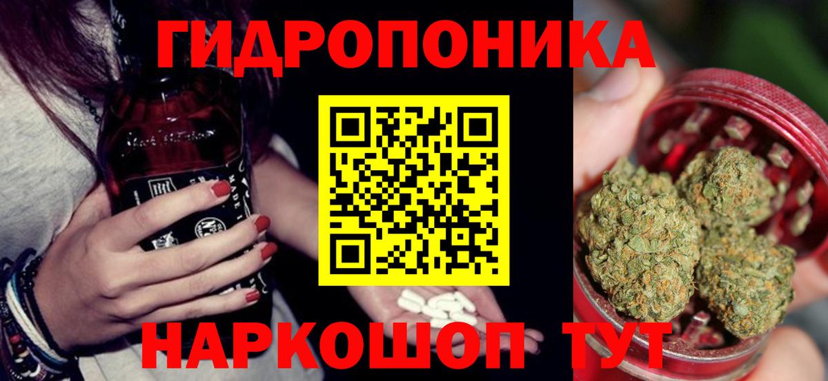 Каннабис марихуана  Канабис OG Kush  Вход с VPN  Бошки марихуана LSD WEED  Шишки марихуана SATIVA & INDICA  Котовск 