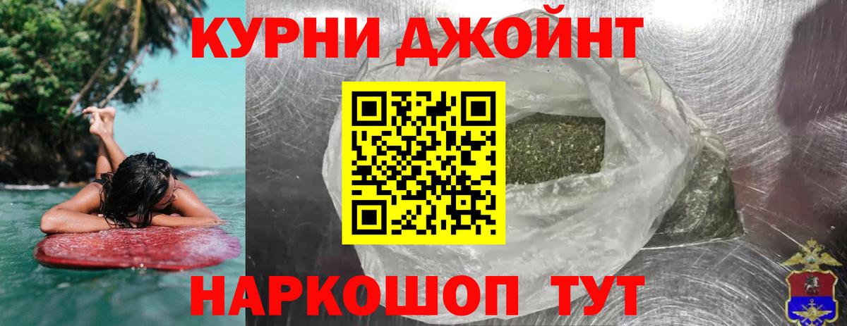 Шишки марихуана ГИДРОПОН Котовск